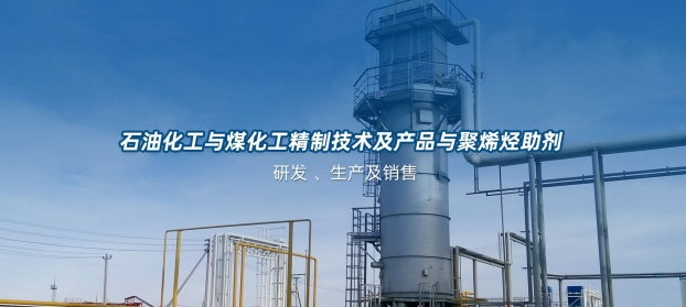 湖北华邦化学有限公司