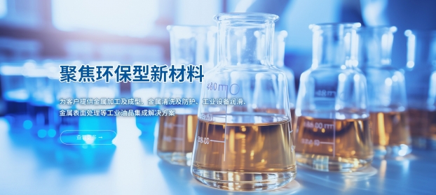 塞尔纳新材料（武汉）有限公司