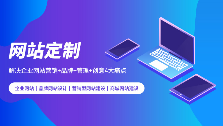 网站地图